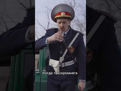 Скромняга юмор смех улетноевидео приколы шутки шутники смешно смешныевидео
