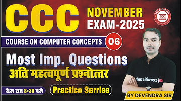 CCC NOV EXAM 2025 | DAY-06 | CCC OBJECTIVE QUESTION-ANSWER | BY DEVENDRA SIR
