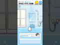 Lazy Boy 2【Mobile Game】