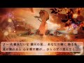 落花流水 【中森明菜】