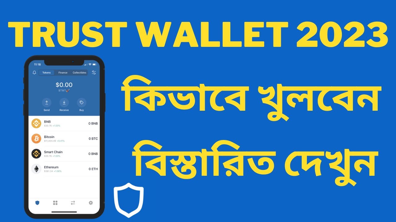 How To Open Trust Wallet Account 2023 Trust Wallet Account YouTube how-to-open-trust-wallet-account-2023-trust-wallet-account-youtube
