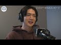 松下洸平、ラジオ収録の模様|「DK SELECT WEEKEND LIVING」