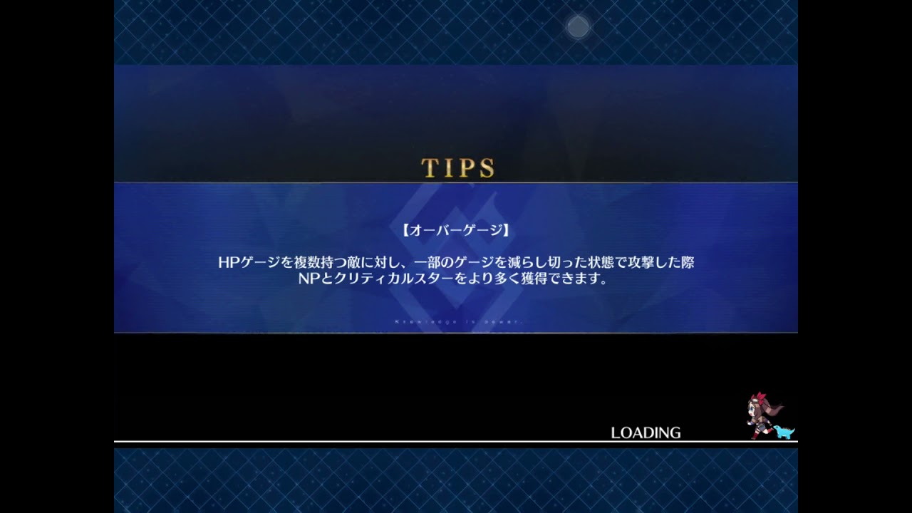 Fgo スカディ3t 水着イベント21 高難易度 焼け野の稚夜のティラノサウルス Youtube