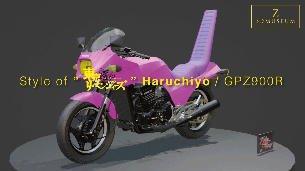 3Dバイク博物館 〜GPZ900R / 東京卍會＿三途春千夜仕様〜 - YouTube