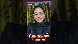 UGC NET Dec 2025 result आने वाला है. #ugcnet2025 #result #december