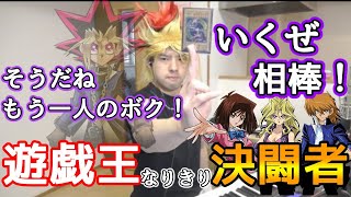 遊戯王のキャラになりきり 喋り続けるゆゆうた 切り抜き 22 01 27 Youtube