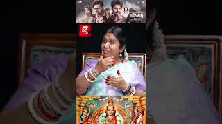 🔴 லலிதா சஹஸ்ரநாமம் இவ்வளவு விஷயம் இருக்கா ? 😮 | Lalitha SahasharaNamam