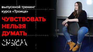 Кто такие рефлекторы и как раскачать в себе этот радикал