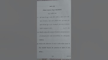 B.ed 1st Semester exam paper (Inclusive Education), Rajju bhaiya University