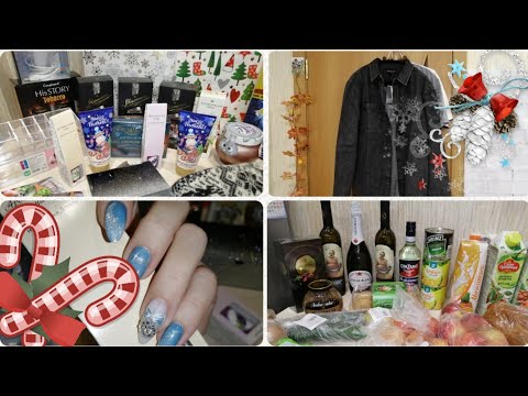 ПОСЛЕДНИЙ ВЛОГ В ЭТОМ ГОДУ🎄ПОКУПКИ И ПОДАРКИ НА Новый год 30.12.2020