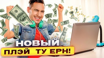 Обзор SpaceCatch : Убийца PokemonGO из мира WEB3 !