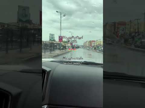 اديتكم قلبي دلا دلا به عاده صغير بالله ارحمو شبابه           