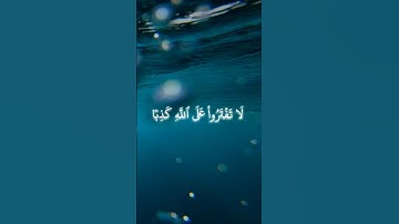 تلاوة قرآن #اسلام_صبحي #قران_كريم #راحة_نفسية #سورة_طه