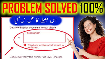 This phone number cannot be used for verification | 100% fix this problem