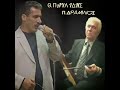 ΘΕΌΔΩΡΟΣ ΠΑΥΛΊΔΗΣ  ΠΑΥΛΆΚΗΣ ΔΡΑΜΙΝΌΣ Live Ασο πρόσωπομ'  εχαθεν- θελω παντα να τερωσε-Καραλάζο