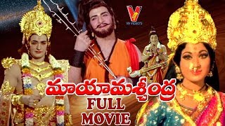 Maya Maschindra Telugu Full Movie Ntrama Rao Vani Sri V9 Videos