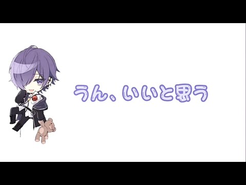 話聞いてる風の聞いてない人【騎士A文字起こし】