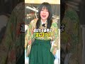 人間国宝になるには?#毎日キラットあなたのテレビ