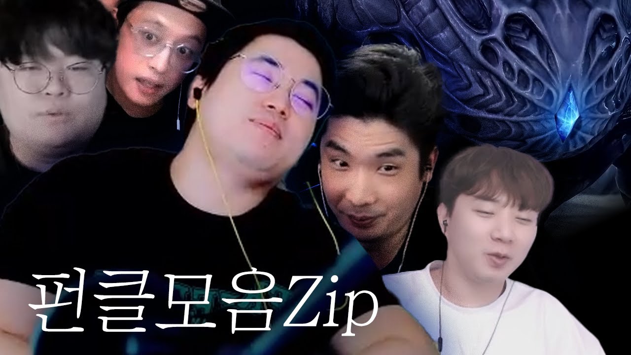 나로크와 함께한 21시간