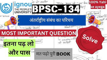 BPSC-134 || Dec,2024|||Important Question || Solve|| #bpsc134  #bpsc134importantquestions