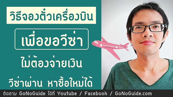 No restriction on ไม ม ข อจำก ดในเร อง ac.th