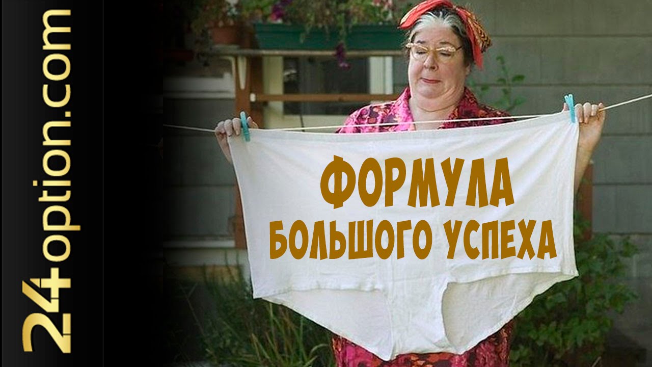 24option стратегия Мартингейла ответы на вопросы - YouTube