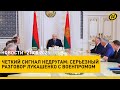 Что Лукашенко обсудит с Путиным и зачем полетит в Китай Дело Северных потоков задержан украинец