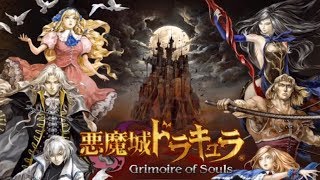 Castlevania: Grimoire of Souls Game Trailer -TGS 2019