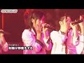 [LIVE] AKB48 - Seifuku ga Jama wo Suru (21) [AKB48 Request Hour 2008] | 制服が邪魔をする