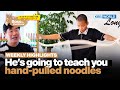 [Weekly Highlights] He&#39;s going to teach you hand-pulled noodles!! | KBS WORLD TV 231004