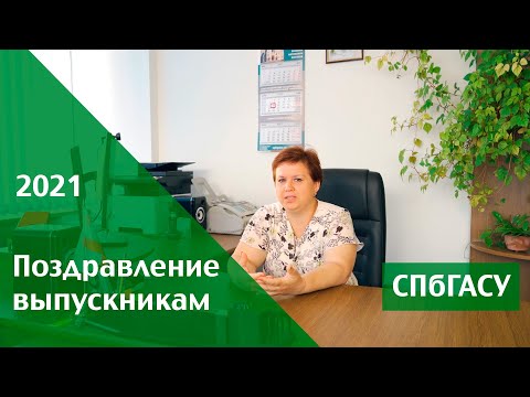 Декан факультета экономики