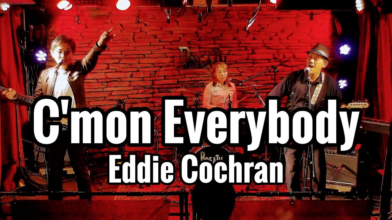 C'mon Everybody - Eddie Cochran / TRIOS GATOS トリオス･ガトス