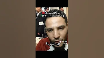 أين الخلل بوسماحة مجرم باتم معنى الكلمة 