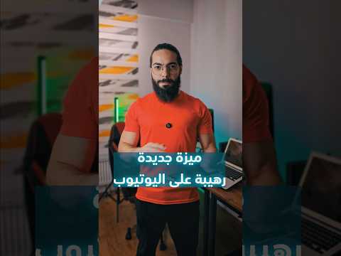 تعديل الصورة المصغرة للشورتس بعد النشر