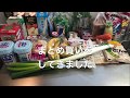 【下処理動画】まとめ買い後の下処理⑥