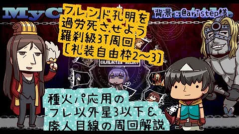 Fate Go 鬼ヶ島 ドロップ Fate Go 鬼ヶ島 ドロップ