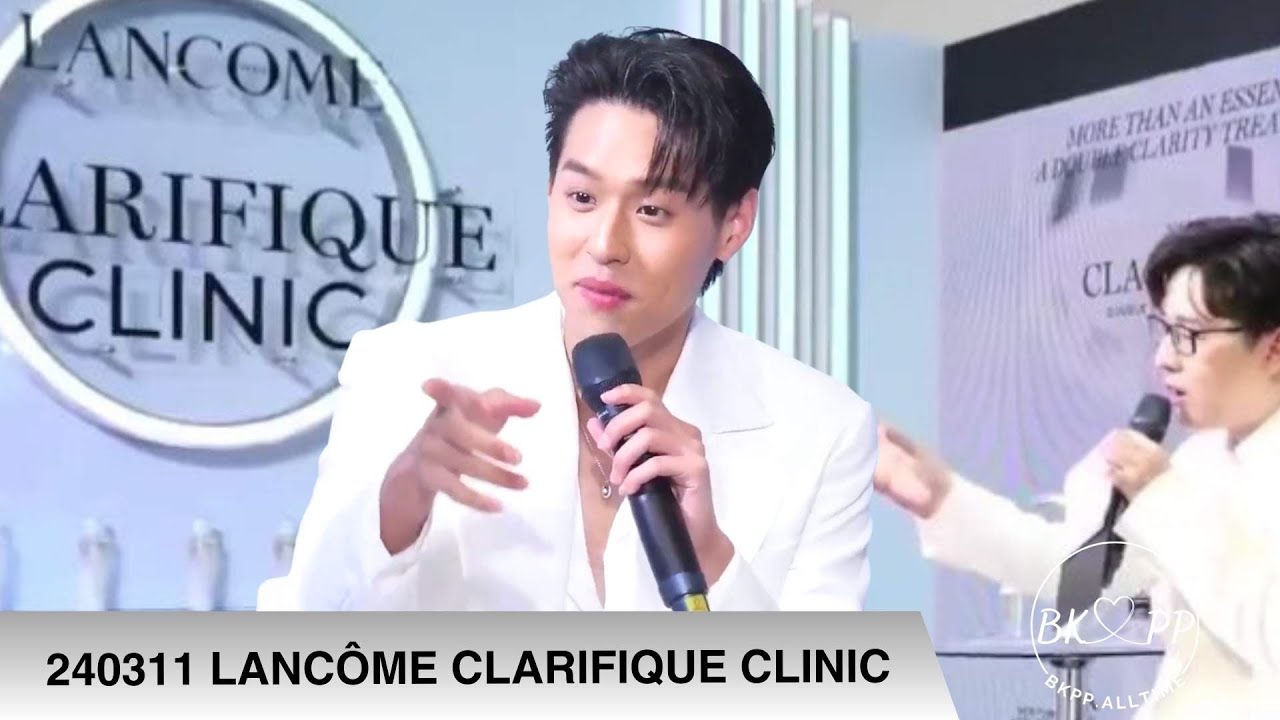 240311 LANCÔME CLARIFIQUE CLINIC #BKPP #บิวกิ้น #billkin #ppkritt #billkinpp #บิวกิ้นพีพี #บกพพ