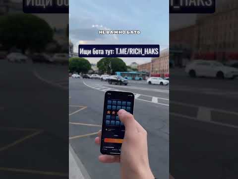 Начните играть в увлекательную игру «Мines» в онлайн казино России