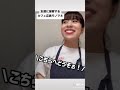 居酒屋神バイトものまね→牛乳吹いたら負けwww 7