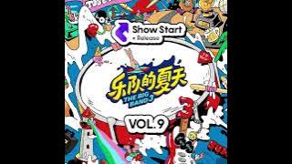 鮮花-回春丹 (Audio)