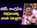 Minister Talasani Srinivas on Nagarjuna Sagar by-polls