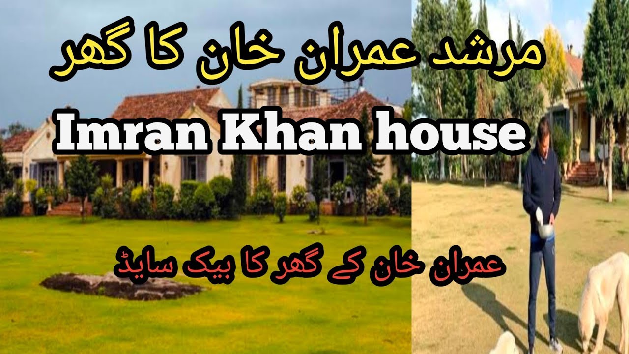 Imran Khan house back side #imrankhan #banigala #travel #murshed #