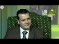 حقيقه مقتل الحسين رضى الله عنه للشيخ محمد الزغبى حفظه الله