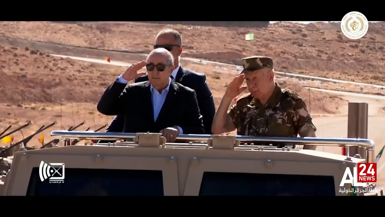 وزارة الدفاع الجزائرية: الجيش الوطني الشعبي.....تحضير مستمر وجاهزية دائمة