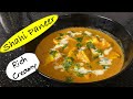 Shahi paneer  paneer gravy recipe  shahi paneer recipe  easily delicious