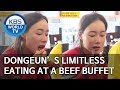 Dongeun’s limitless eating at a beef buffet [Boss in the Mirror/ENG/2019.12.15]