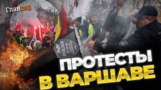 Битва в Варшаве: фермеры vs полиция – шины горят, брусчатка летит!