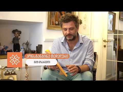 5 ოქტომბრიდან \"დიდი ვიზუალური ენციკლოპედია“