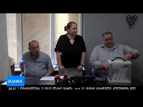 აჭარის ტელევიზიის დირექტორი ვერ აირჩიეს