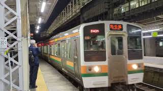 【4K高画質】211系C15編成が高崎駅を入線するシーン(640M)